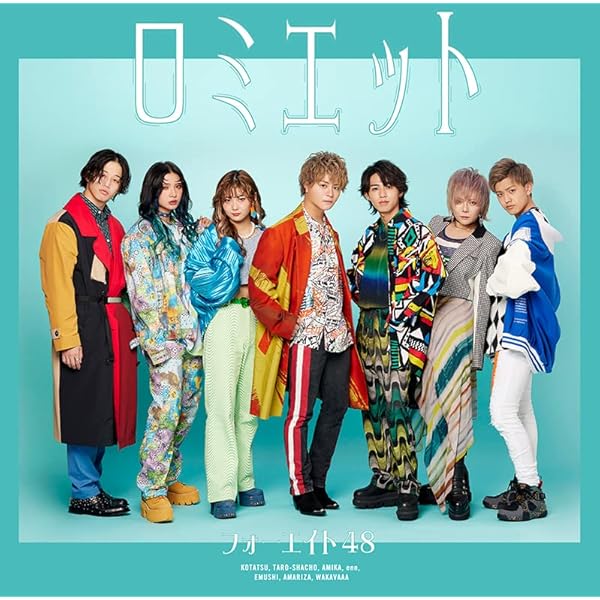 Amazon.co.jp: サマーデイズ (通常盤・初回プレス): ミュージック